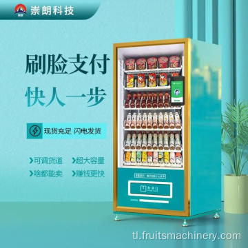 Katamtamang laki ng inumin at meryenda ng malamig na uri ng vending machine